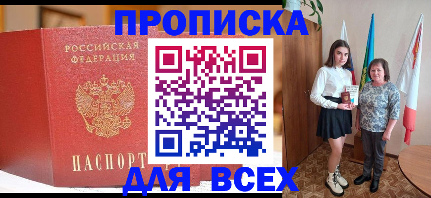 регистрация для дет. сада в Липецке